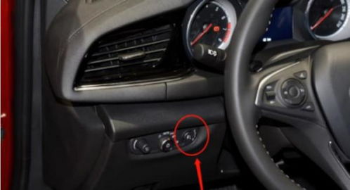 汽车大灯调多少挡