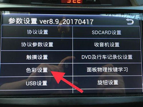 汽车亮度调多少最佳 汽车亮度调多少最佳