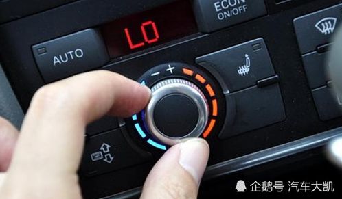 汽车低速空调油耗多少 汽车低速空调油耗多少