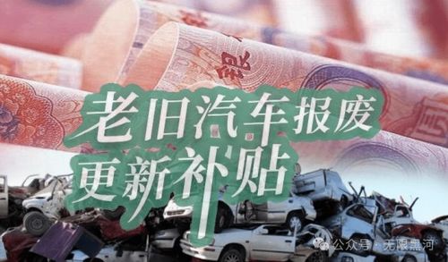 多少码汽车报废最快