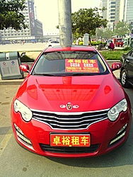 舞阳汽车电话是多少 舞阳汽车电话是多少