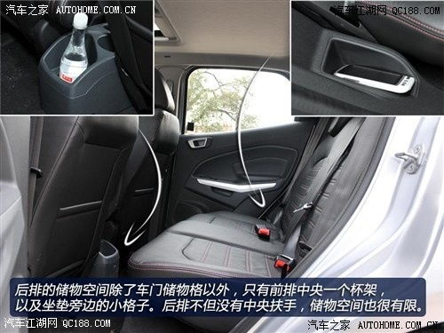 汽车副驾驶宽度多少