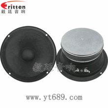 尖锐汽车喇叭多少寸 尖锐汽车喇叭多少寸
