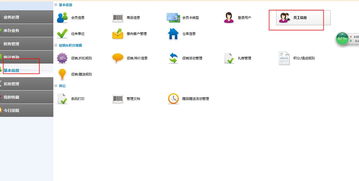 汽车美容员工提成多少