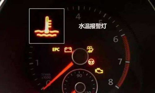 冬汽车温度多少正常 冬汽车温度多少正常