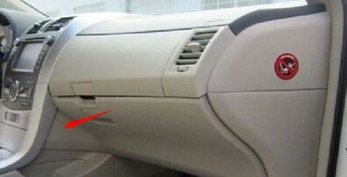 汽车有多少卡扣 汽车有多少卡扣