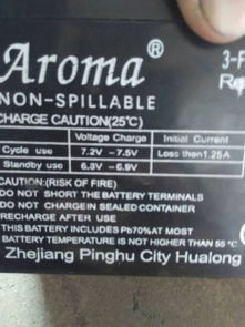 汽车电瓶多少伏合格 汽车电瓶多少伏合格