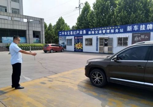 汽车过户要多少周岁 汽车过户要多少周岁