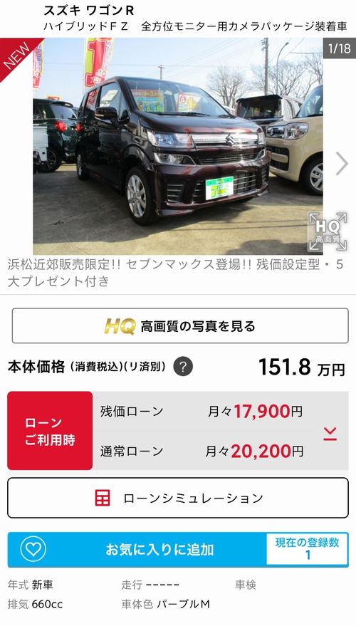 日本 汽车利润多少合适 日本 汽车利润多少合适