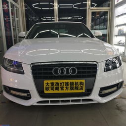 奥迪汽车总宽多少 奥迪汽车总宽多少