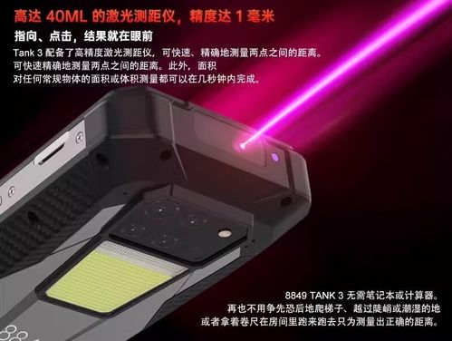 汽车近光灯多少流明好