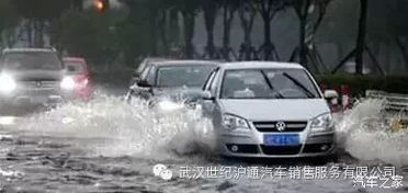 汽车积水多少最好修复 汽车积水多少最好修复