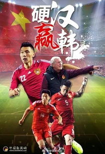 国足比赛男球迷3次试图亲女伴遭拒 国足比赛男球迷3次试图亲女伴遭拒