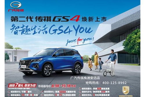 惠州到株洲汽车多少 惠州到株洲汽车多少