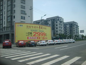 盐城汽车苑房价多少 盐城汽车苑房价多少