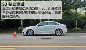 汽车前悬多少米 汽车前悬多少米