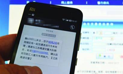 汽车违章多少天内通知 汽车违章多少天内通知
