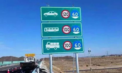 东明汽车超速多少罚款 东明汽车超速多少罚款