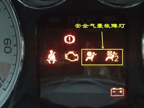 汽车自检电流多少安