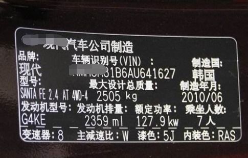 汽车码等于多少米