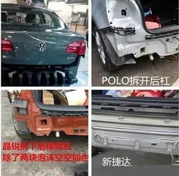 汽车多少个梁 汽车多少个梁