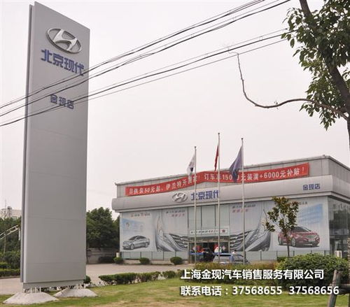 上海郊区汽车油耗多少