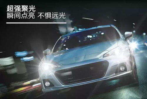 汽车大灯泡色温多少 汽车大灯泡色温多少