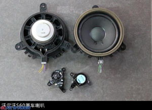 汽车喇叭用多少寸 汽车喇叭用多少寸