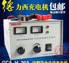 探索汽车电瓶多少伏