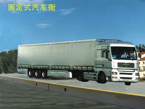 汽车的吨位是多少 汽车的吨位是多少