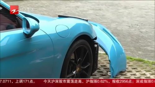 汽车车损有多少