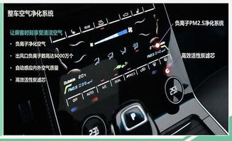 汽车新风选多少风量 汽车新风选多少风量