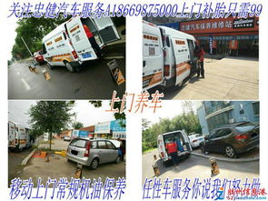 肃宁汽车补胎价格多少 肃宁汽车补胎价格多少