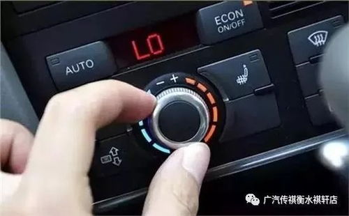 汽车空调损耗多少 汽车空调损耗多少