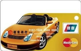 招商 汽车卡 年费多少 招商 汽车卡 年费多少