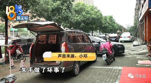 汽车加多少白糖 汽车加多少白糖