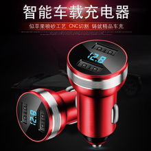 汽车冲电器输出多少 汽车冲电器输出多少