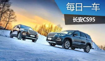 田家汽车专卖品类多少 田家汽车专卖品类多少