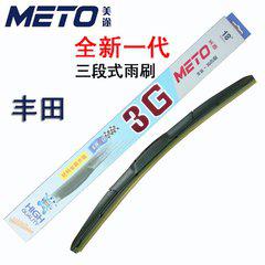 汽车雨刮器尺寸多少最好 汽车雨刮器尺寸多少最好