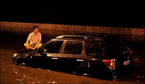 汽车淹到多少会熄火 汽车淹到多少会熄火