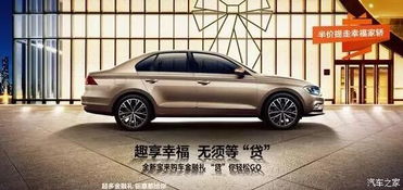 百万汽车分期利息多少