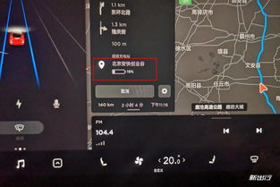 汽车导航电量多少正常 汽车导航电量多少正常