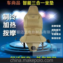 汽车电热坐垫多少安 汽车电热坐垫多少安