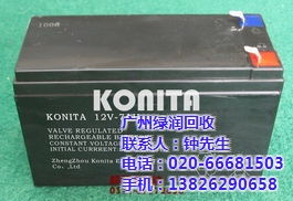 回收汽车电瓶报价多少 回收汽车电瓶报价多少