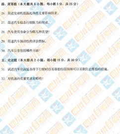 汽车题库有多少题 汽车题库有多少题