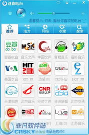 汽车音乐广播频率多少 汽车音乐广播频率多少