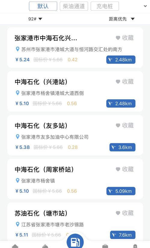 汽车加油金额是多少 汽车加油金额是多少