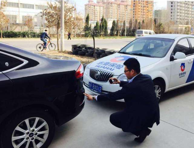 汽车定损收费多少 汽车定损收费多少