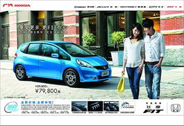 广本汽车成立多少周年 广本汽车成立多少周年