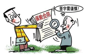 汽车非全险要多少